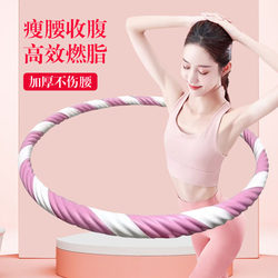 Hula Hoop for Adults, a Magic Tool for Waist Slimming and Abdominal Fitness, Specifically for Women to Slim down the Belly, Reduce Belly Fat, Add Weight for Massage, Burn Fat, and Slim the Waist