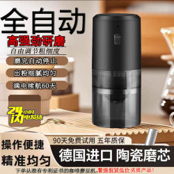 Electric Coffee Bean Grinder Small Household Portable Fully Automatic Bean Grinder Hand-Cranked Grinder Hand Coffee Grinder