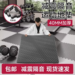 Large Foam Mat 100X100 for Professional Taekwondo, 1m Pieces Interlocking for Crawling, Dancing, Martial Arts, and Martial Arts Gym Mats