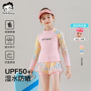 
UPF50+ Betty quick-drying children's clothing girls long-sleeved shorts swimsuit suit summer big children's sports three-piece set