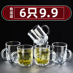 Glass Cups for Home Use, Guest Water Cups, Heat-Resistant Tea Cup Sets for the Living Room, Office Cups with Handles, Beer Mugs