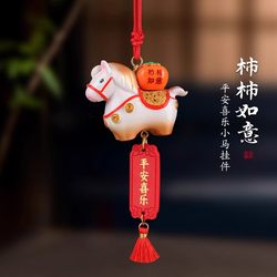 Car Accessories Pendant, Small Carriage Hanging Ornament for the Year of Birth, Car Rearview Mirror Pendant, High-End Zodiac Pony Figurine Decoration