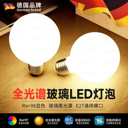 Led Dragon Ball Light Bulb, Super Bright, Energy-Saving, E27 Screw Base, Lighting for Home Use, Eye Protection, Flicker-Free, Three-Color Dimming, Warm Light Bulb