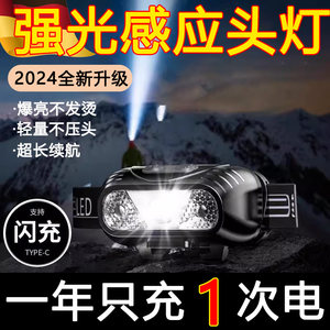 German headlight 2025 new strong light super bright fishing special ultra-long battery life 100 hours outdoor climbing
