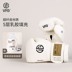 Vfg Wilo Boxing Gloves Professional Adult Sanda Fighting Children's Muay Thai Gloves Training Punching Bag Men and Women