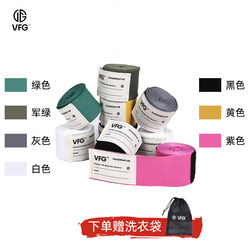 Vfg Boxing Bandage Sports Hand Wrap Elastic Hand Protector Punching Bag Strap Muay Thai Fighting Strap 4m