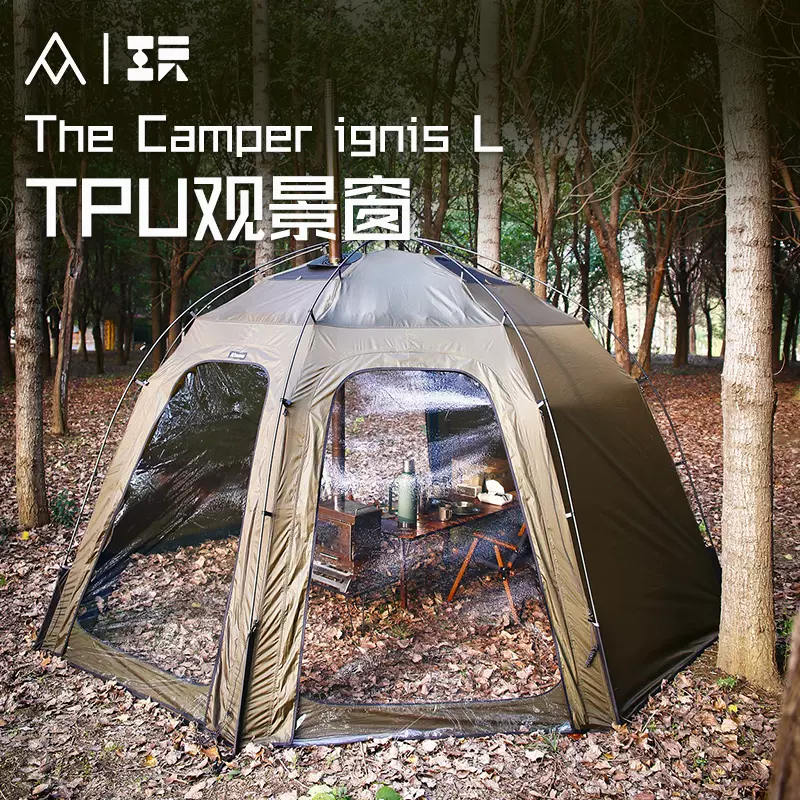 TPU帳篷門簾戶外露營野營裝備觀雨窗THE CAMPER IGNISL觀景窗-Taobao