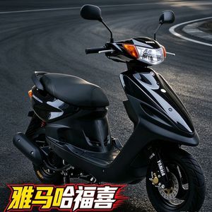
Original Yamaha Fusi 100c scooter motorcycle second-hand motorcycle scooter fuel transportation for men and women