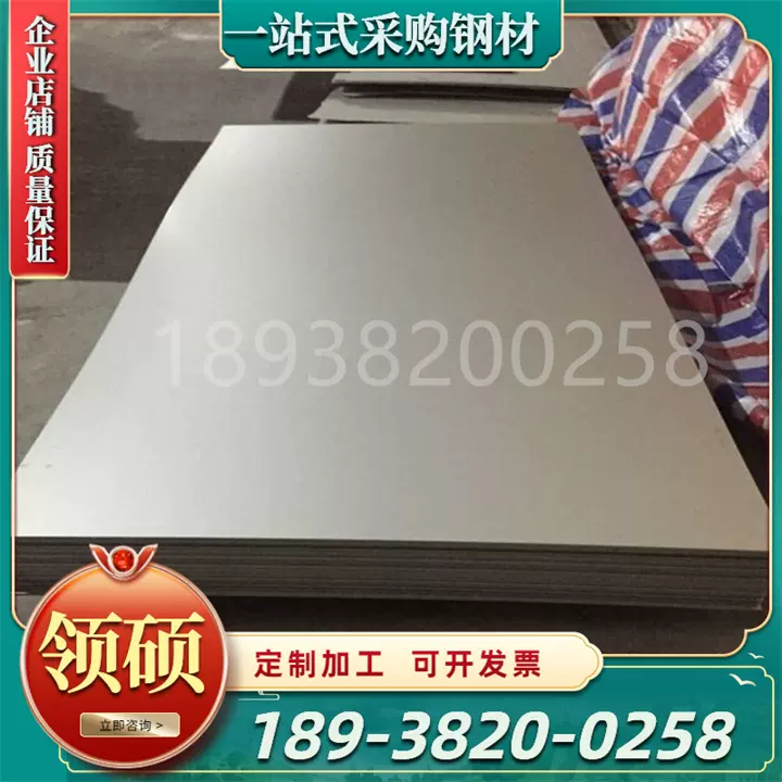 沉淀硬化高温合金L-605锻棒K4648铸造高温合金板材耐腐蚀纯镍棒-Taobao 