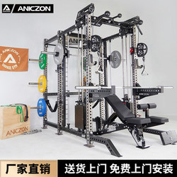 Commercial Frame-Type Squat Rack, Multi-Functional Integrated Smith Machine, Gantry Rack, Professional Bench Press Rack, Comprehensive Fitness Equipment