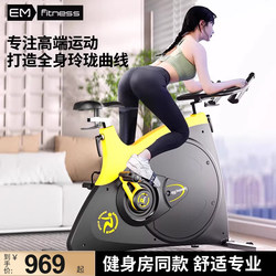 Spinning Bike, Home Exercise Bike, Commercial Indoor Bicycle, Sports Equipment, Dedicated to Gym and Personal Training Studios