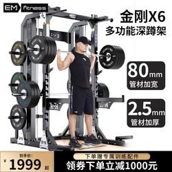 Free Squat Rack Commercial Heavy-Duty Frame Professional Barbell Bench Press Rack Home Weightlifting Platform Fitness Equipment Gantry Rack