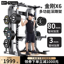 Free Squat Rack Commercial Heavy-Duty Frame Professional Barbell Bench Press Rack Home Weightlifting Platform Fitness Equipment Gantry Rack