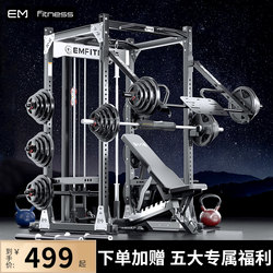 Frame-Type Squat Rack, Multi-Functional Professional Gantry Rack, Fitness Home-Use Free Bench Press Rack, Commercial Weightlifting Bench, Barbell Rack