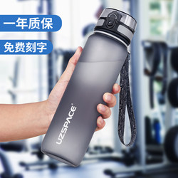 uzspace's colorful water cup for girls with high-looking students without straws for summer ladies sports water bottle