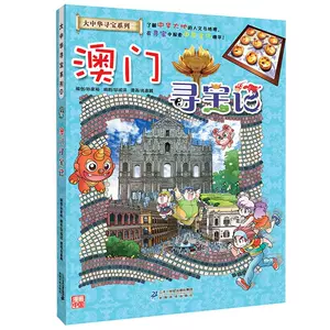 スーパーセール】 小学館 21世紀子供百科 13冊 人文 - www 