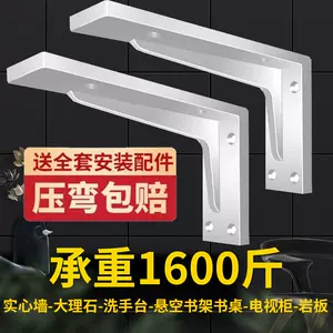 加厚304不鏽鋼三角支架u託架牆上隔板架九比架大理石臺面承重支架-Taobao