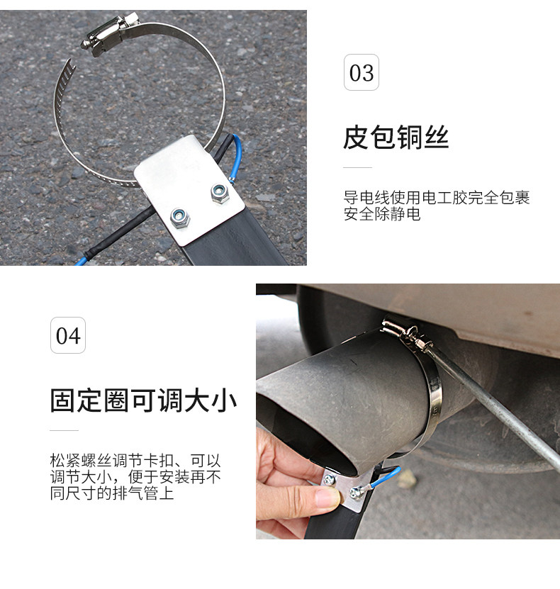 2 Pezzi Nastro Antistatico Per Auto - Cinghia Di Messa A Terra, Elimina Elettricit&agrave; Statica