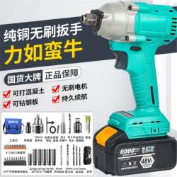 Brushless Electric Wrench Lithium Battery Rechargeable Impact Wrench High Torque Genuine Scaffolding Worker Carpenter 6802