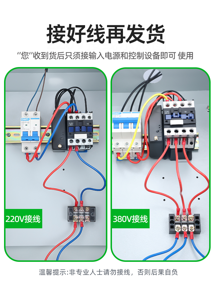 Amazon.co.jp: 220V 380V ウォーターポンプワイヤレスリモート