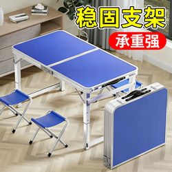 Folding Table for Outdoor Stalls, Small Portable Aluminum Alloy Camping Picnic Table and Chairs, Promotional Table