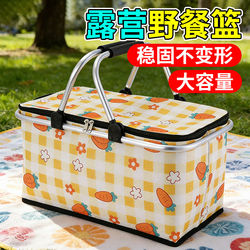 Foldable Picnic Basket 30L Insulated Basket Supermarket Shopping Basket Large Capacity Basket Picnic Insulated Bag Portable Basket