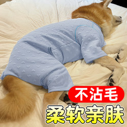 Dog Clothes 2026 New Model Pet Large Dog Golden Retriever Heart-Shaped One-Piece Four-Legged Air-Conditioning Suit Home Warm Pajamas