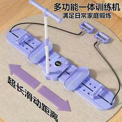 Multifunctional Sliding Exercise Machine, Thigh Slimming Trainer, Leg-Clamping Beauty Leg Ski Machine, Home Fitness Equipment