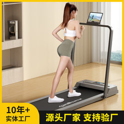 New Treadmill for Home Use, Small Foldable Family-Style Ultra-Quiet Electric Walking Platform for Indoor Gym Use