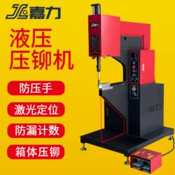 Hydraulic Riveting Machine Nut Column Electric Riveting Machine Fully Automatic Feeding Pneumatic Manual Nut Riveting Sprouting Mold