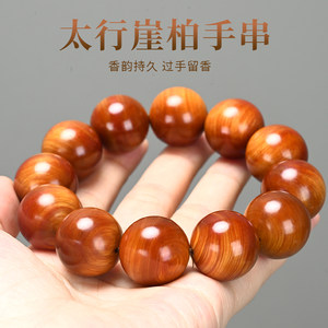 Taihang Ya Bai Hand Stringwin Play Wooden Strings Two -Chemical ingredients 2.0 Buddha Bead Bracelet High -Oily Scent Sandy Skinth Bad Art
