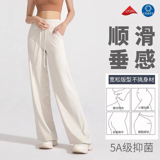 Naked and casual antibacterial pocket straight trousers female high waist sports fitness pants loose, thin fast dry yoga pants

