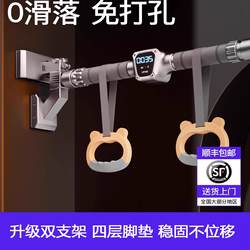 German Indoor Pull-Up Bar for Home Use, Door Frame Pull-Up Bar, Single Bar for Children, Home Fitness Equipment, No Drilling Required