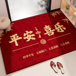 Chinese-Style Floor Mats, Entrance Door Mats, Household Festive Entrance Carpets, Entrance Door Mats, Non-Slip Door Mats, Outdoor Door Mats