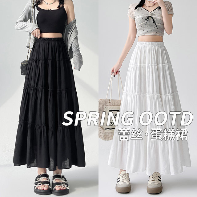 White skirt for women in spring and autumn 2025 new high-waisted slim A-line long skirt with small and fluffy cake skirt

