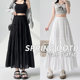 White skirt for women in spring and autumn 2025 new high-waisted slim A-line long skirt with small and fluffy cake skirt
