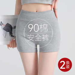 Cotton Safety Shorts and Underwear Two-In-One for Women, Skirt Lining Shorts, Anti-Exposure, 10A Antibacterial, Solid Color, Summer Thin Style