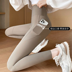 Women's Pocket Shark Pants for Outdoor Wear, Spring and Autumn, Thin High-Waisted Tummy Control, Butt-Lifting, Tight-Fitting Yoga Leggings, Plus Size, Coffee Color