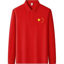 Party Member Work Clothes, Patriotic Group Performance Clothing, Long-Sleeved T-Shirts, Men's and Women's Five-Star Red Flag Cultural Polo Shirts