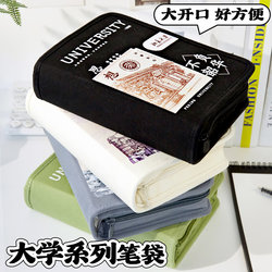 Divided Stationery Storage! University Series Tsinghua and Peking University Book-Style Pencil Case 2025 New Model for Junior High School Girls, Simple Pencil Box for Girls, Boys, Elementary School Students, Large Capacity, Prestigious School Stationery Box, High Aesthetic Value