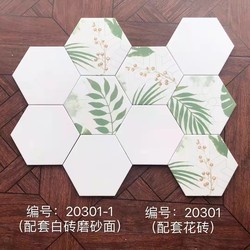 Scandinavian Hexagonal Tiles Balcony Retro Tiles Art Tiles Bathroom Wall Tiles Kitchen Hexagonal Tiles Non-Slip Floor Tiles