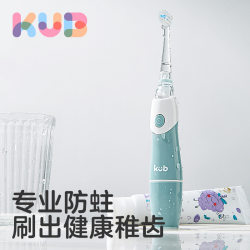 KUB KUB children's electric toothbrush non-U baby toothbrush 2-3 to 6 years old and above brushing teeth fully automatic soft bristle brush