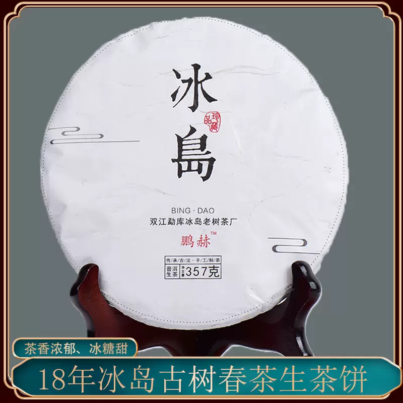 云南普洱茶老熟茶80年代初期7581砖半生熟砖茶参樟_普洱茶网