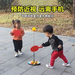 Douyin Anti-miopia Dispositivo Per L'allenamento Del Ping Pong Artefatto Auto-allenamento Casa Per Bambini Giocattolo Di Grandi Dimensioni Con Albero Morbido Elastico Singolo E Doppio