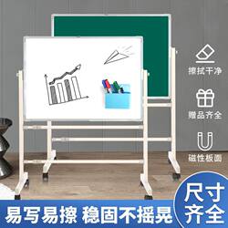 Whiteboard Writing Board Stand-Type Mobile Blackboard for Home Use, Erasable, Adjustable Height, Magnetic, Children's Small Blackboard for Teaching and Training