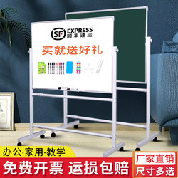 Magnetic Whiteboard Writing Board with Stand and Wheels for Children's Home Teaching, Erasable Blackboard, Office Meeting Board, Note Board