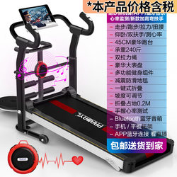 Treadmill for Home Use, Silent, Compact, Foldable Electric Walking Machine, Gym Gift, Direct Supply from Overseas