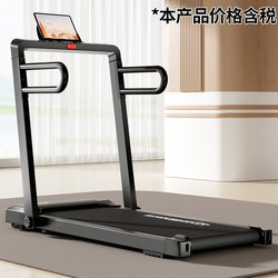 U-Shaped Safety Handrail Treadmill for Home Use, Small, Silent, Foldable, Electric Walking and Climbing Machine for Indoor Fitness Use