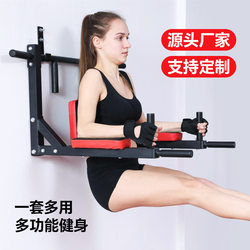 Carefully Selected Pull-Up Bars, Single and Double Bars, Pull-Up Exercise Equipment for Home Use, Indoor Wall-Mounted, Reversible Exercise Equipment