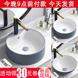 Round Countertop Basin Gray Wash Basin Rectangular Wash Basin Single Basin Small Size Round Wash Basin Wash Basin Basin
